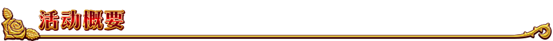 FGOʱ-1024»