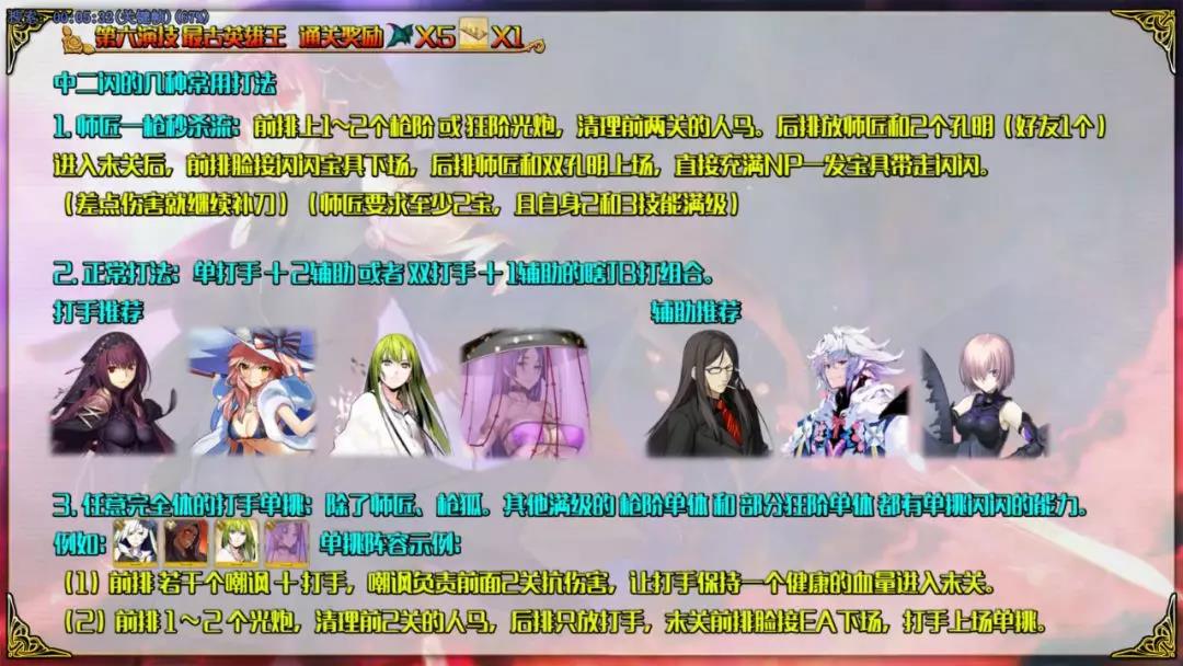 FGO»-÷ܽ/ѱ