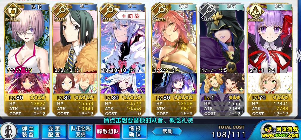 FGO»ѹɣ