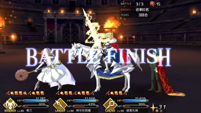 FGO»ˢ-ǹ3T