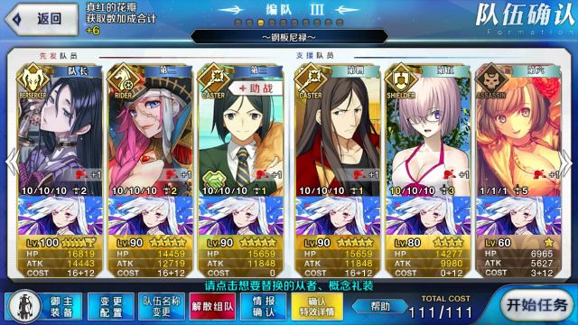 FGO»-ӳ4Tˢ