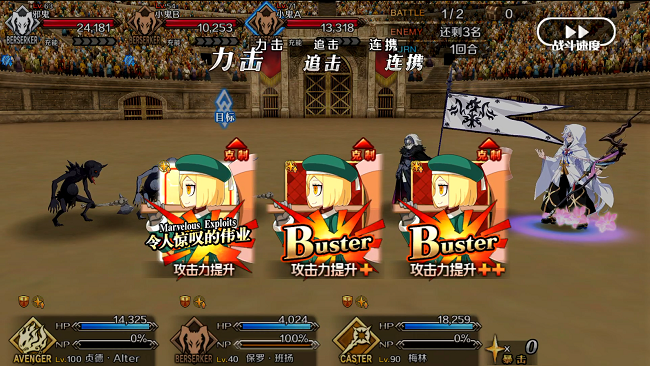 《FGO》尼禄祭再临-黑贞4T无令咒过铃鹿高难