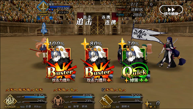 《FGO》尼禄祭再临-黑贞4T无令咒过铃鹿高难