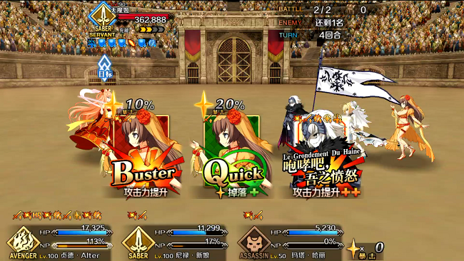 《FGO》尼禄祭再临-黑贞4T无令咒过铃鹿高难