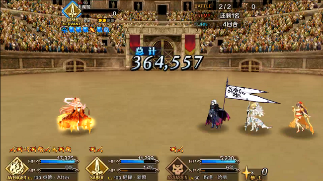 《FGO》尼禄祭再临-黑贞4T无令咒过铃鹿高难