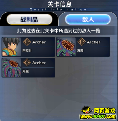 fgo»ѱӢ۵乥