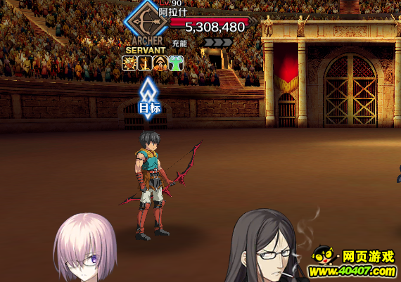 fgo»ѱӢ۵乥