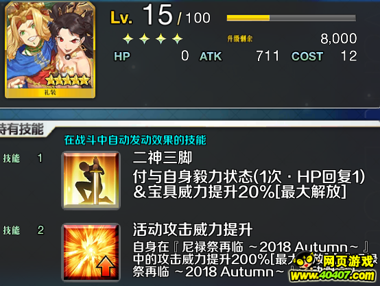 fgo»ѱӢ۵乥