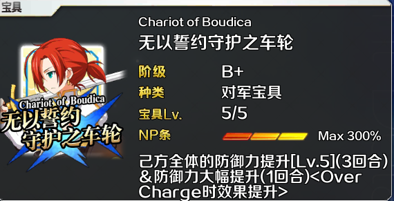 fgo»ѱӢ۵乥