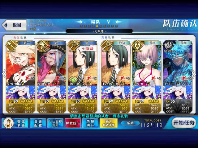 FGO»-ӳ3T-4Tˢ