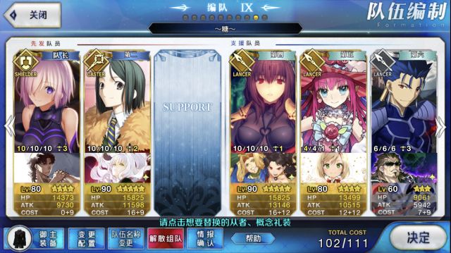 FGO»-