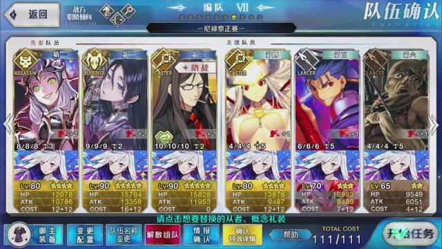 FGO»-ˢƼ
