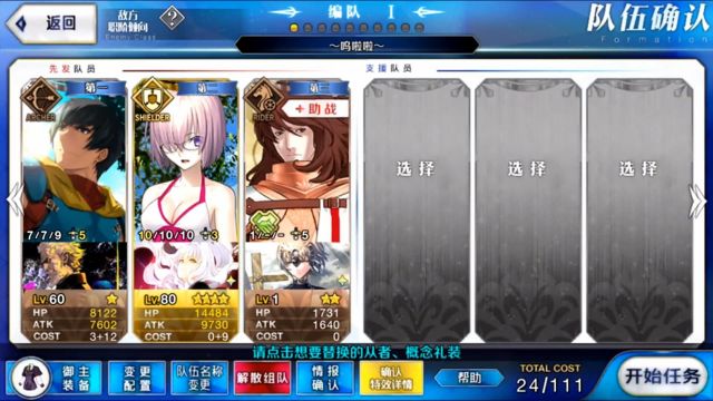 FGO»-޵깥