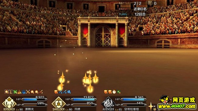 FGO»-&ȶɸѱ򷨷