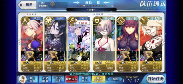 FGO»ѱ-ӡֵ4tͨ