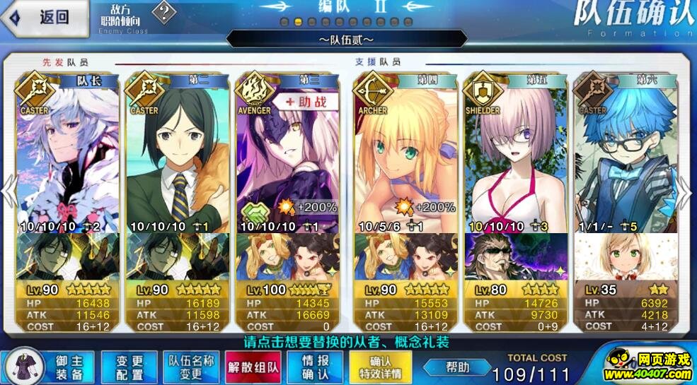 FGO»-ѱ쿨Ӵ򷨷