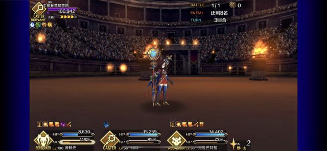 FGO»-̹޺7Tͨش