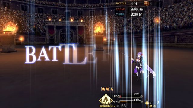 FGO»-BB+÷+ͨش