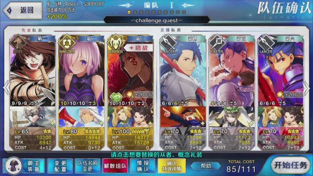 FGO»-ͨѱ