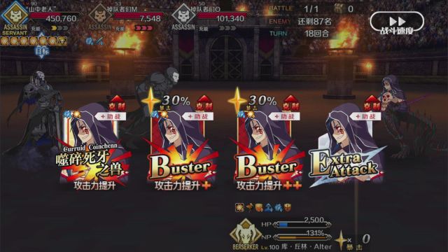 FGO»-ͨѱ