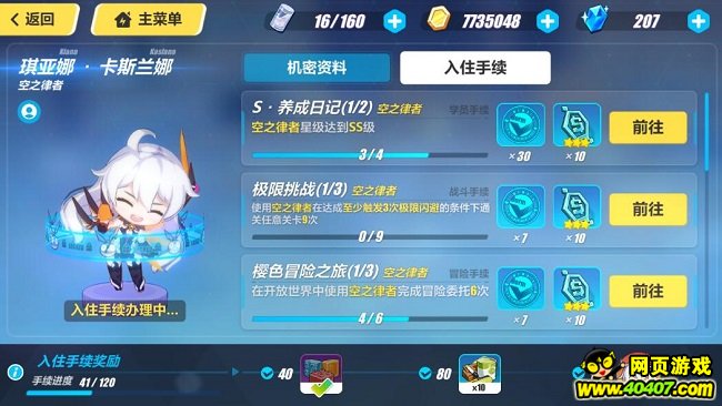3°汾Сϸ̵-ȫ淨ع?