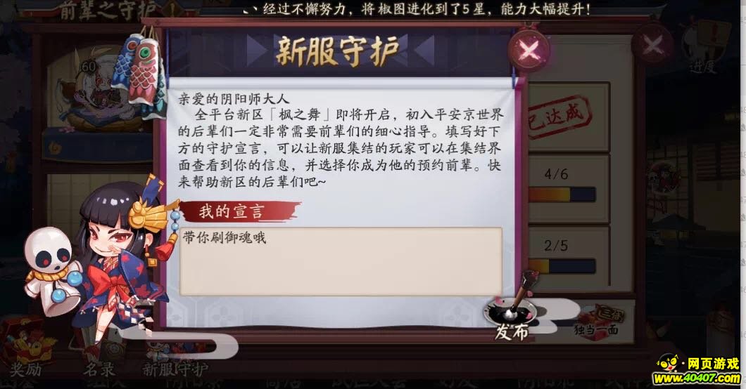 ʦǰػԤԼ