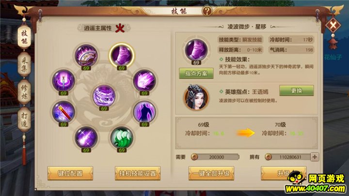 ˲ңں쾧ʯͺڤʯľ