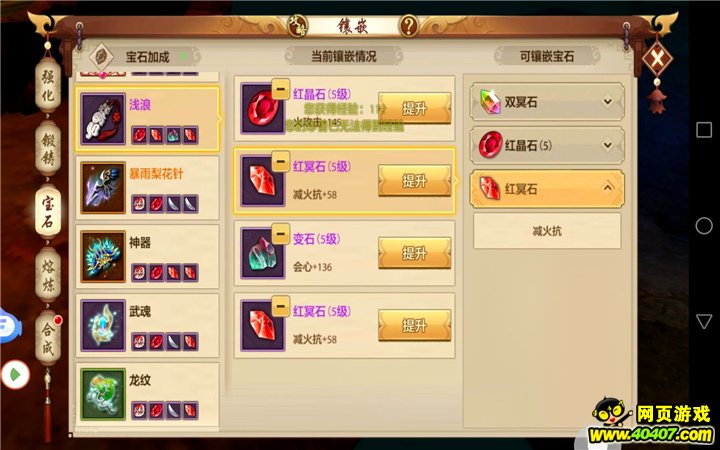 ˲ңں쾧ʯͺڤʯľ