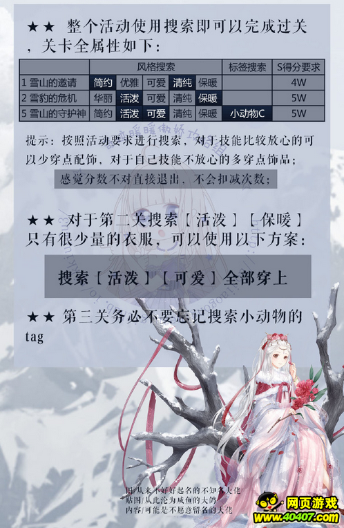 漣ůů»ѩԭ׷˵