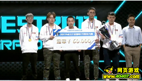 CF手游NEST总决赛开赛在即 四支队伍全力备战