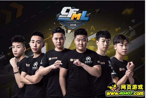 CF手游NEST总决赛开赛在即 四支队伍全力备战