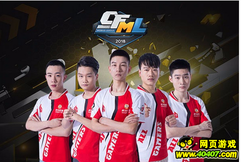 CF手游NEST总决赛开赛在即 四支队伍全力备战