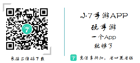 《FGO》本周御主任务建议-4月1日起