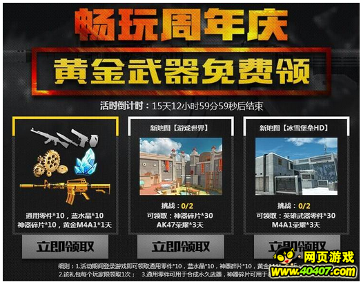 �����ѻ����긣�� ��¼��ƽ�����