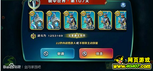 ԰ħ107Դ򷨽