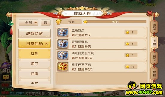 梦幻西游手游赚钱攻略