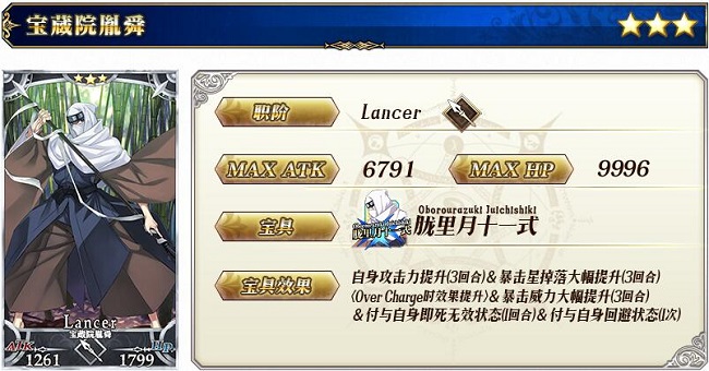 FGO߱&ͼ-Ժط˴(Lancer)