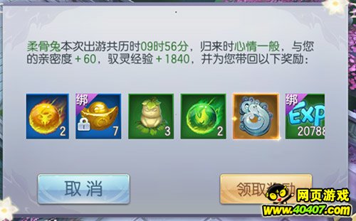  Ȥζʮ�� ��ħ����Ե���ռ����Ը�����־�ϲ
