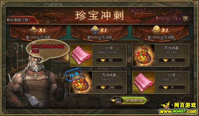 �����ӵ���������ն�����䱦���Բ����