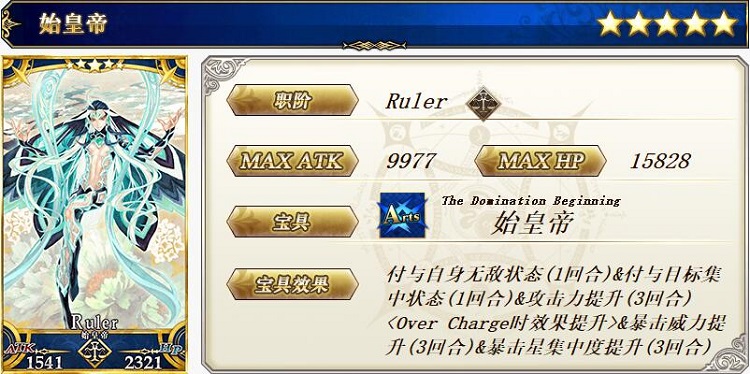 FGOʼʵ۽ֳ¯-AA+