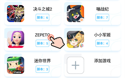 Zepeto无限金币破解版下载攻略 全解锁衣服动作家具攻略