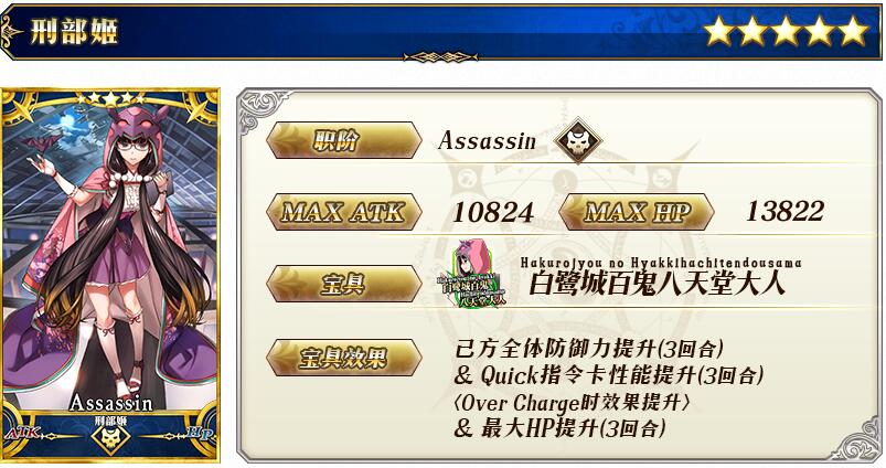 FGOʥ´ͼ-̲(Assassin)