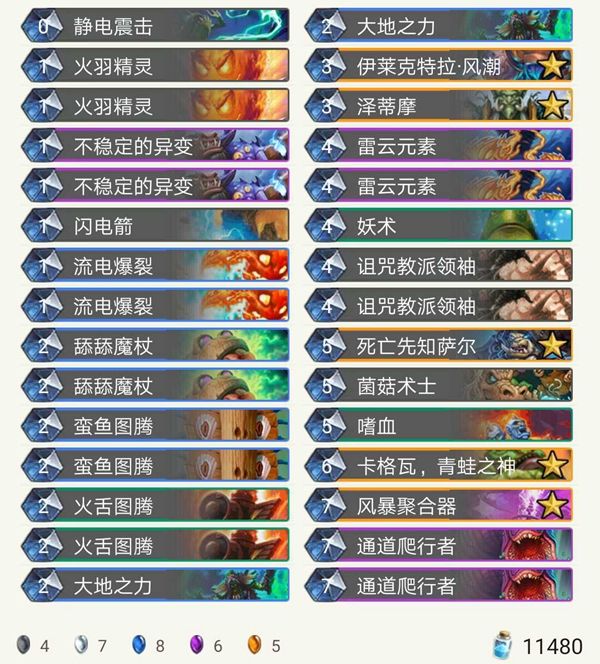 ��¯ʯ��˵���°汾�����������顪��������