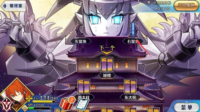 FGOʥ-մѵ