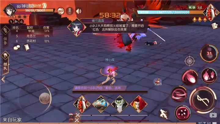 《侍魂-胧月传说》顶级团本!天草降临完全攻略