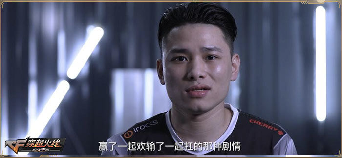 《穿越火线》网剧拍摄花絮曝光