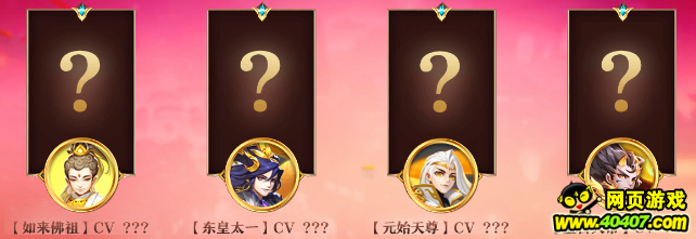 道友请留步公测2周年狂欢活动开启