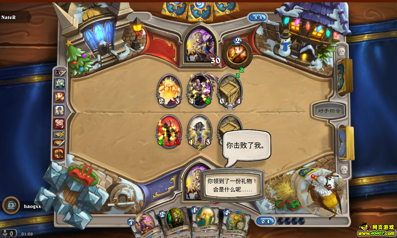 ¯ʯ��˵12��27�ձ����Ҷ� ���������������