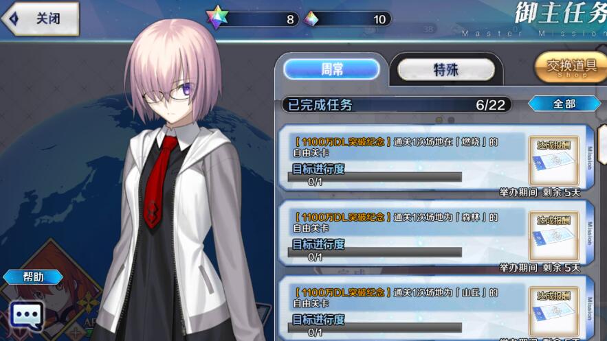 FGO1100ؼˢ?