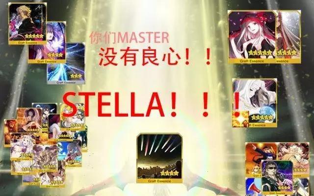  《FGO》光炮从者伤害排行-闪闪/奶光独一档